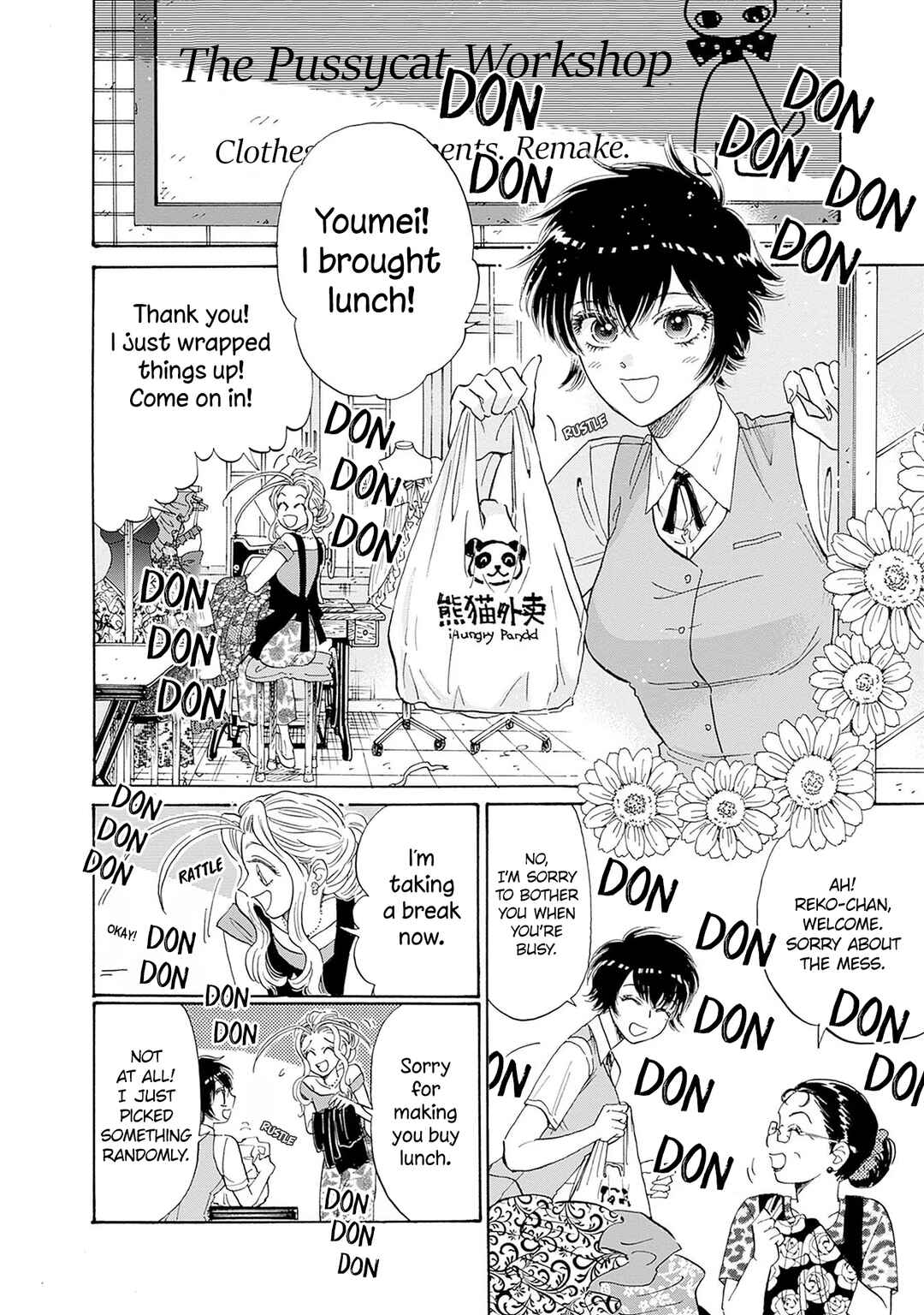 Kowloon Generic Romance Chapter 68 page 1