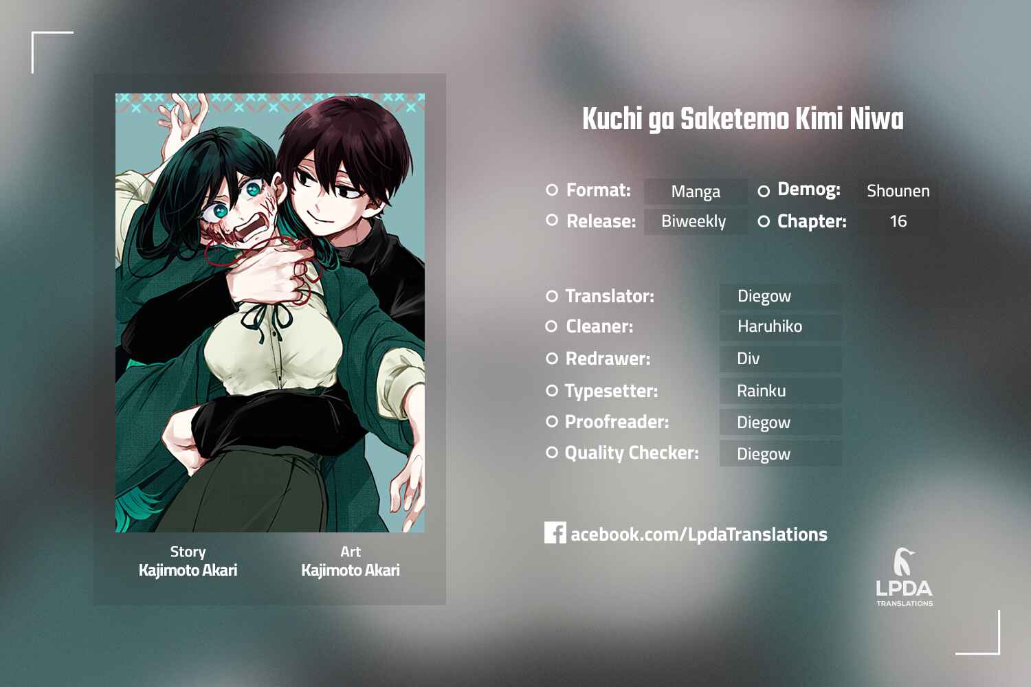 Kuchi ga Saketemo Kimi Ni Wa Chapter 16 page 0