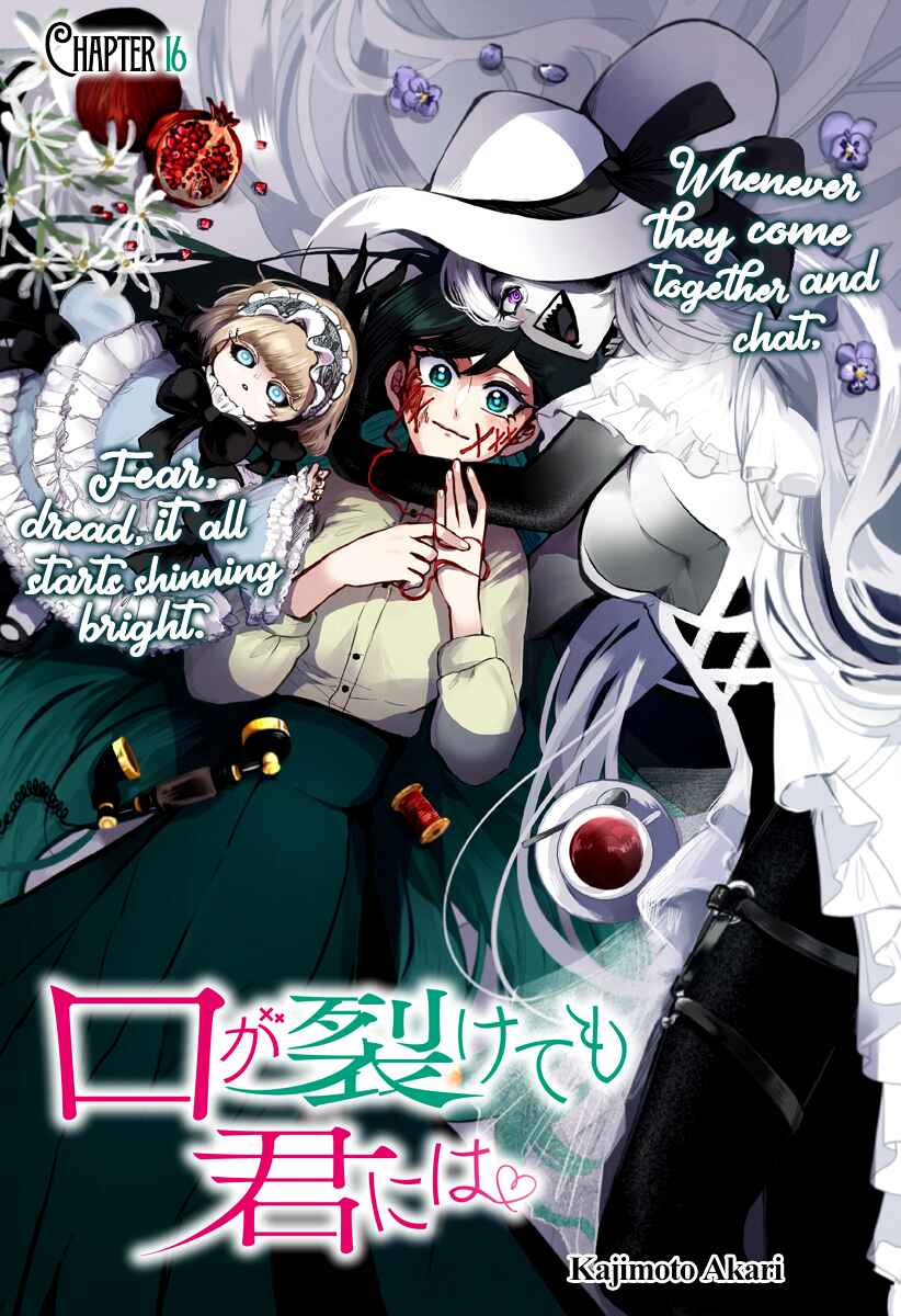 Kuchi ga Saketemo Kimi Ni Wa Chapter 16 page 5