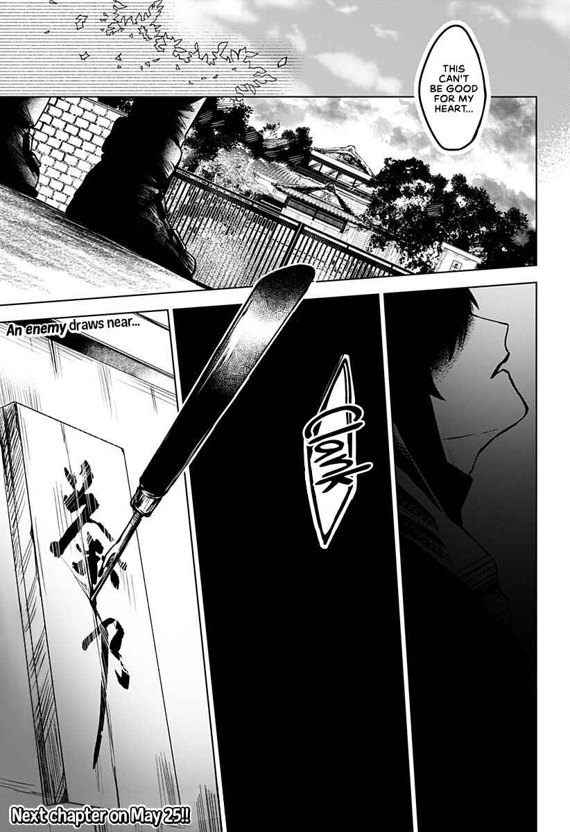 Kuchi ga Saketemo Kimi Ni Wa Chapter 17 page 21