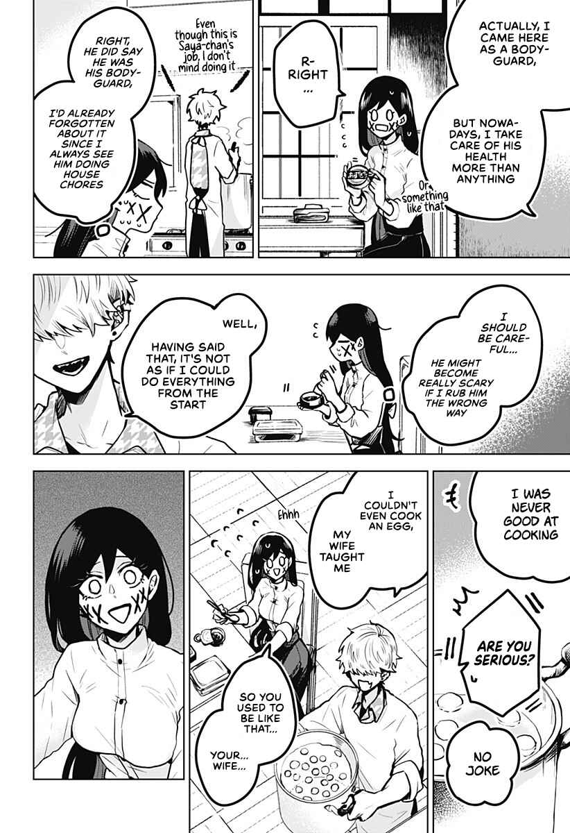 Kuchi ga Saketemo Kimi Ni Wa Chapter 17 page 8