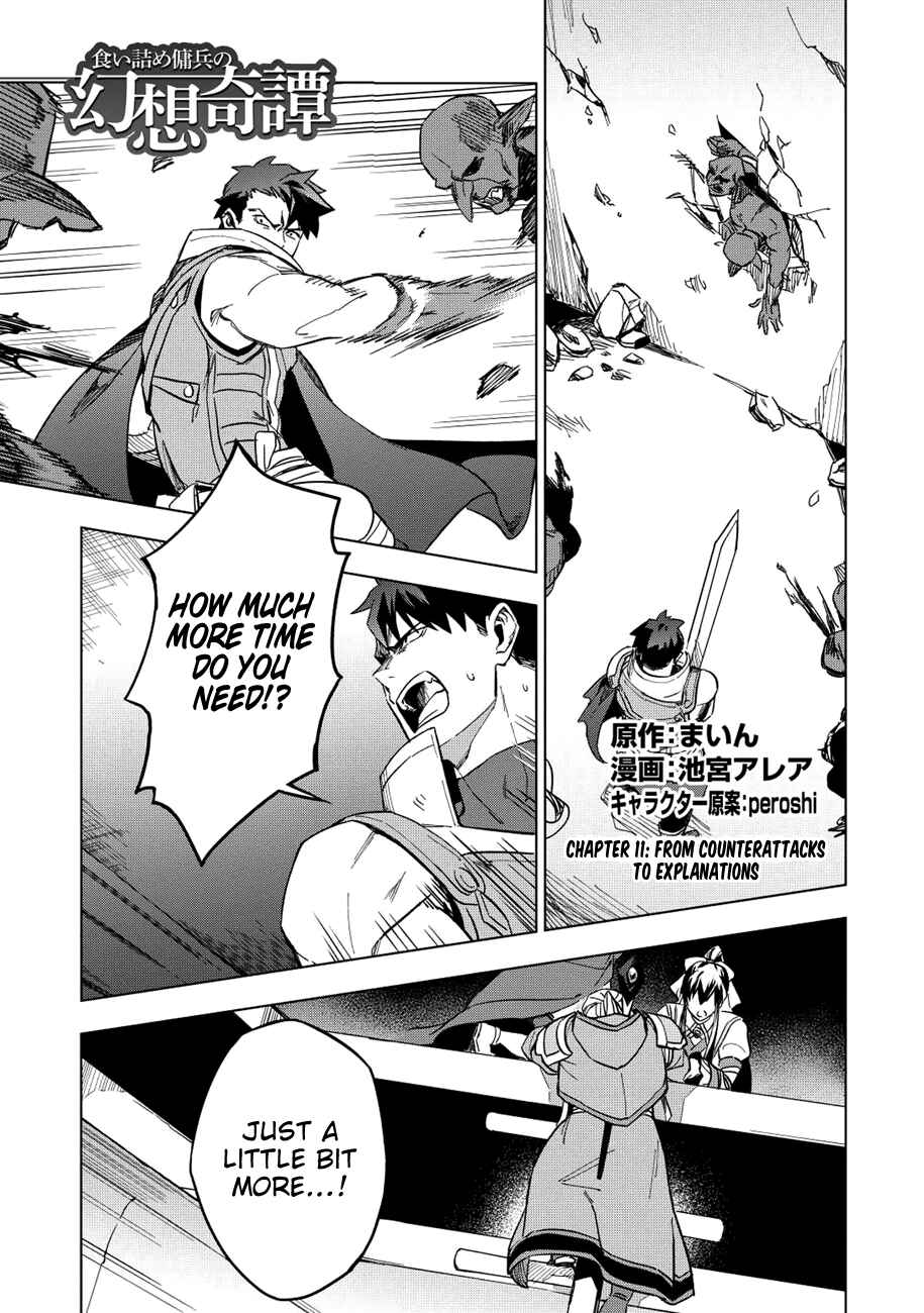 Kuitsume Youhei no Gensou Kitan Chapter 11 page 0