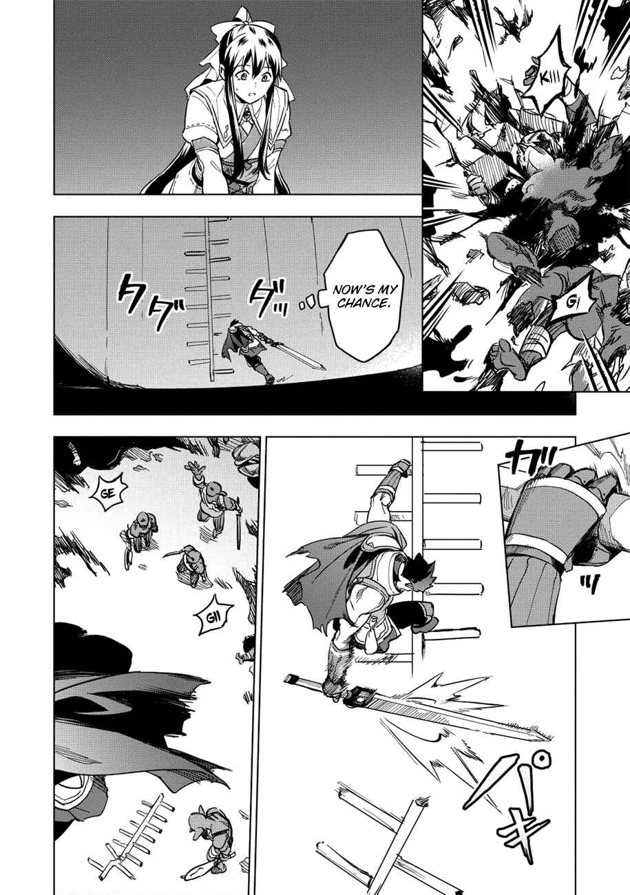 Kuitsume Youhei no Gensou Kitan Chapter 11 page 11