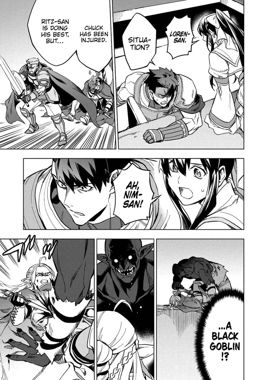 Kuitsume Youhei no Gensou Kitan Chapter 11 page 12