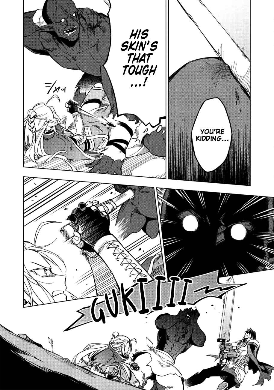 Kuitsume Youhei no Gensou Kitan Chapter 11 page 15