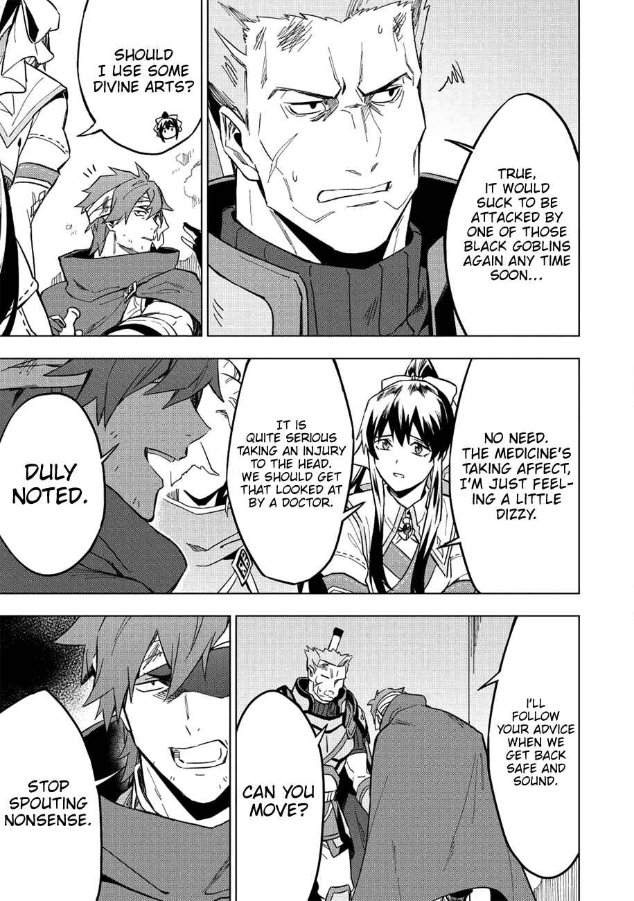 Kuitsume Youhei no Gensou Kitan Chapter 11 page 22
