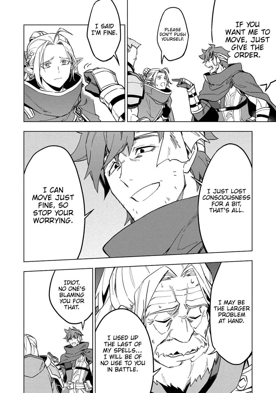 Kuitsume Youhei no Gensou Kitan Chapter 11 page 23