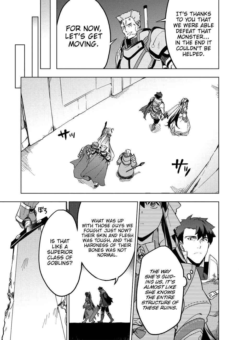 Kuitsume Youhei no Gensou Kitan Chapter 11 page 24