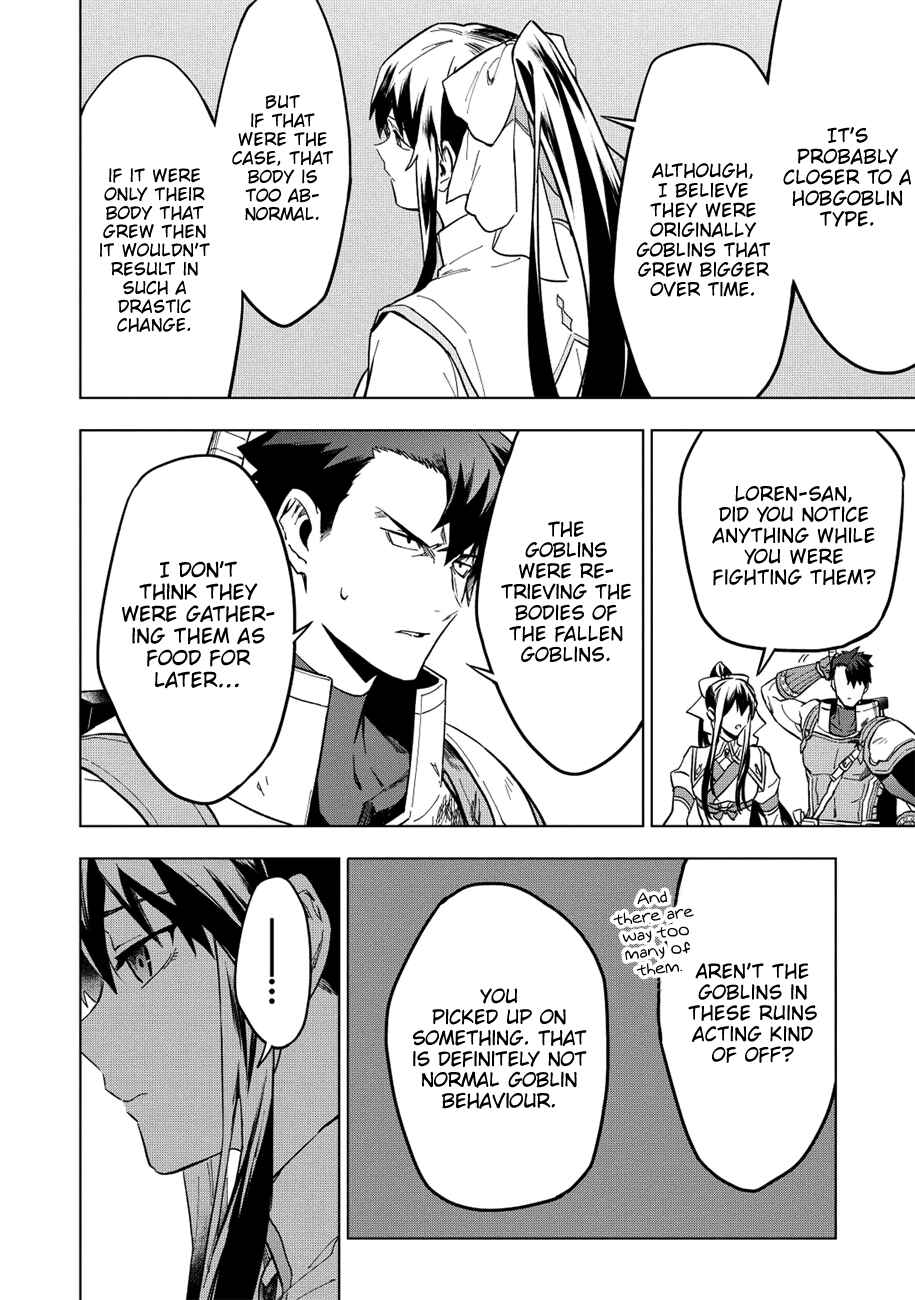 Kuitsume Youhei no Gensou Kitan Chapter 11 page 25