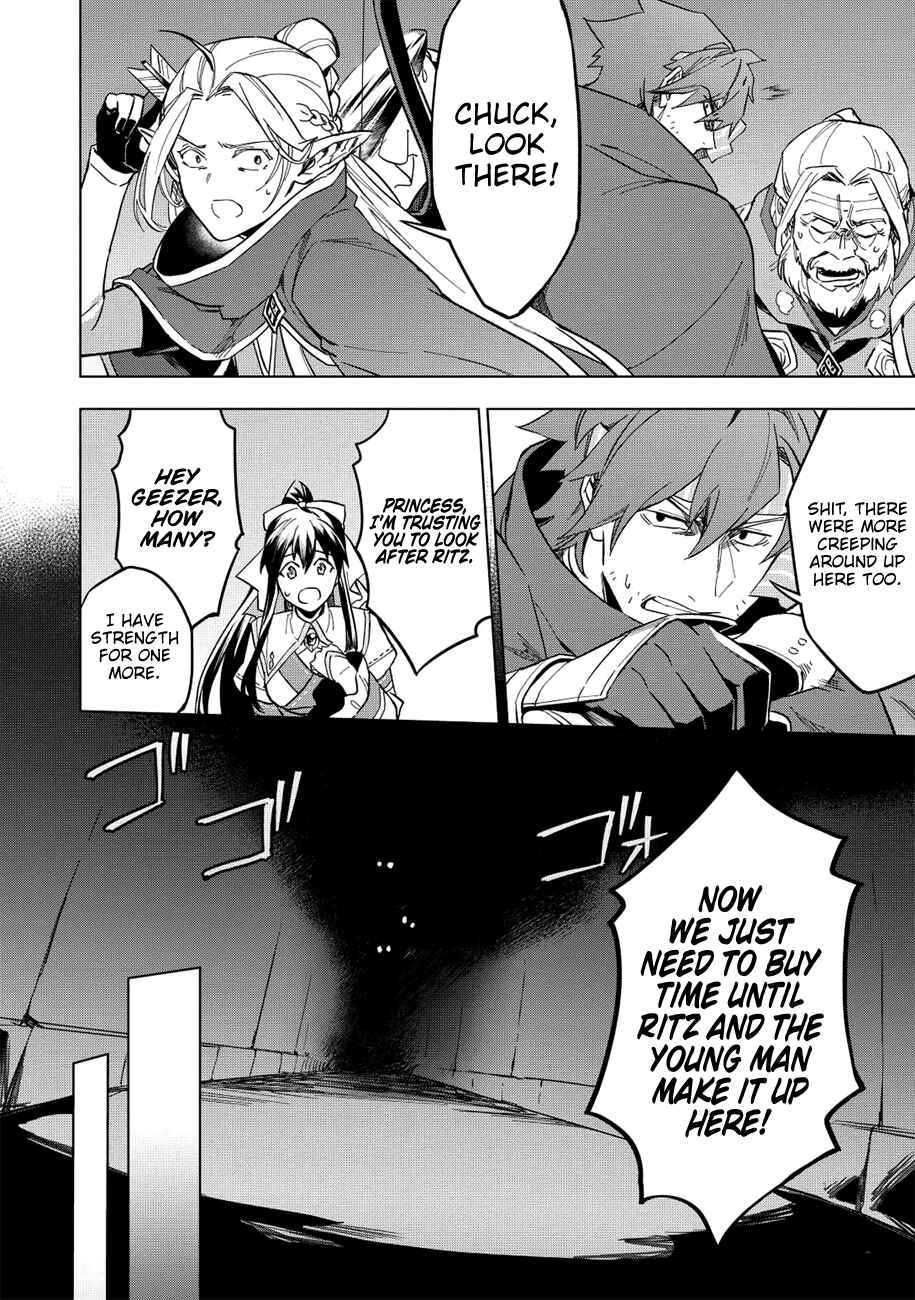 Kuitsume Youhei no Gensou Kitan Chapter 11 page 2
