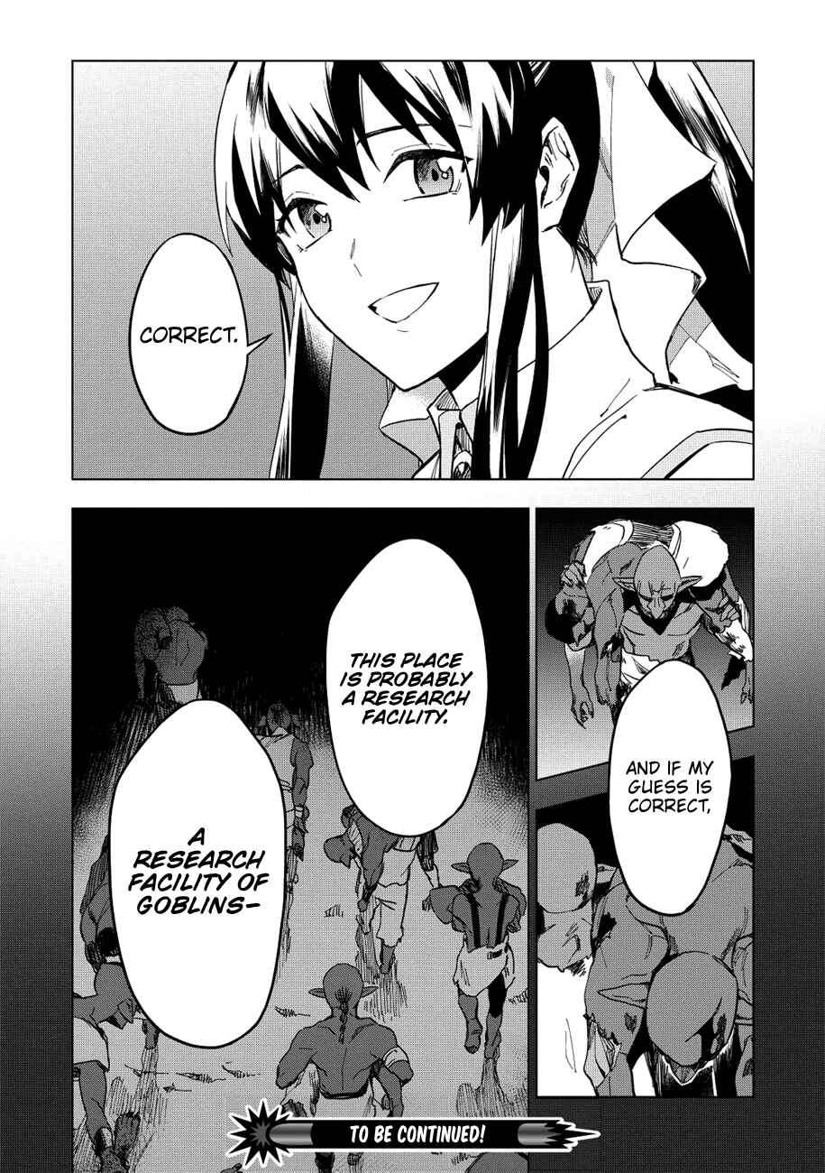 Kuitsume Youhei no Gensou Kitan Chapter 11 page 29