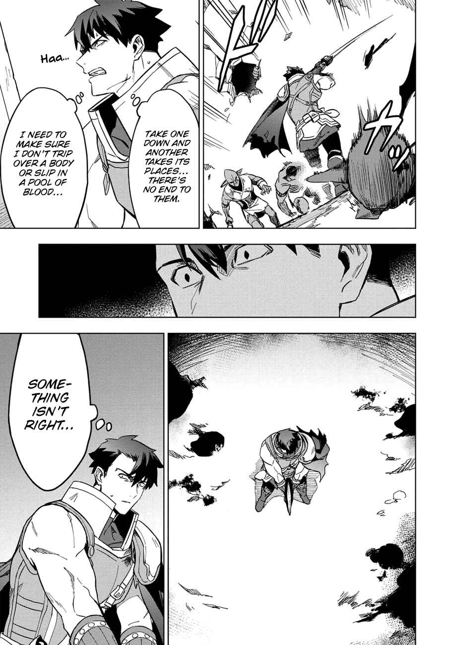 Kuitsume Youhei no Gensou Kitan Chapter 11 page 3