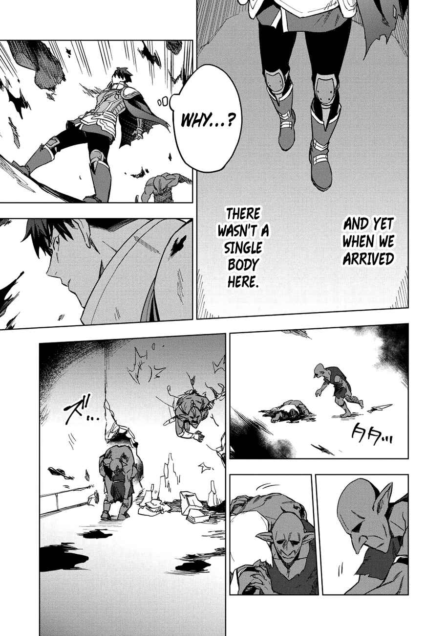 Kuitsume Youhei no Gensou Kitan Chapter 11 page 5