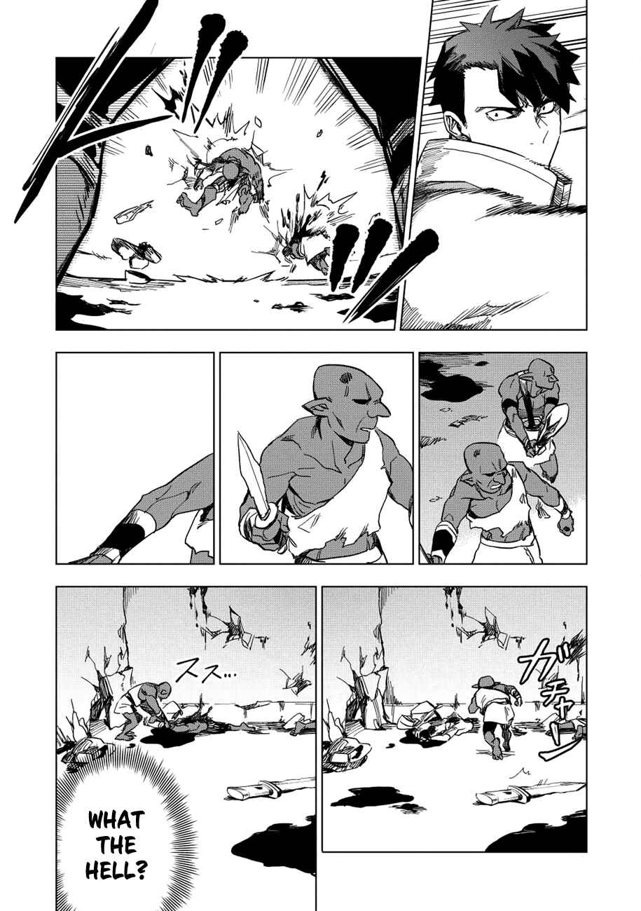 Kuitsume Youhei no Gensou Kitan Chapter 11 page 6