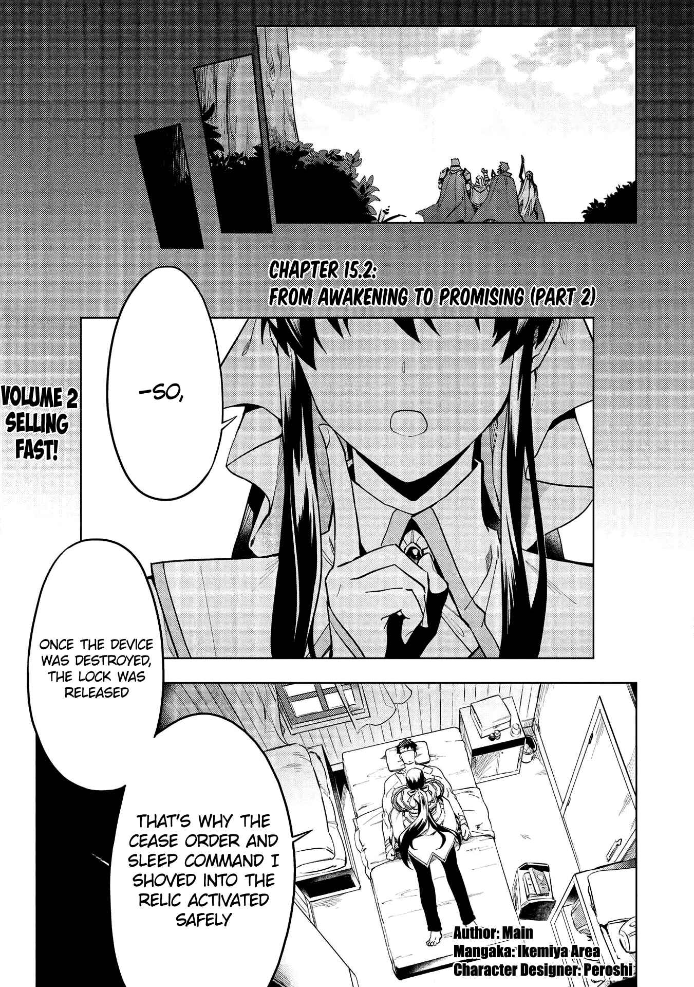 Kuitsume Youhei no Gensou Kitan Chapter 15.2 page 0