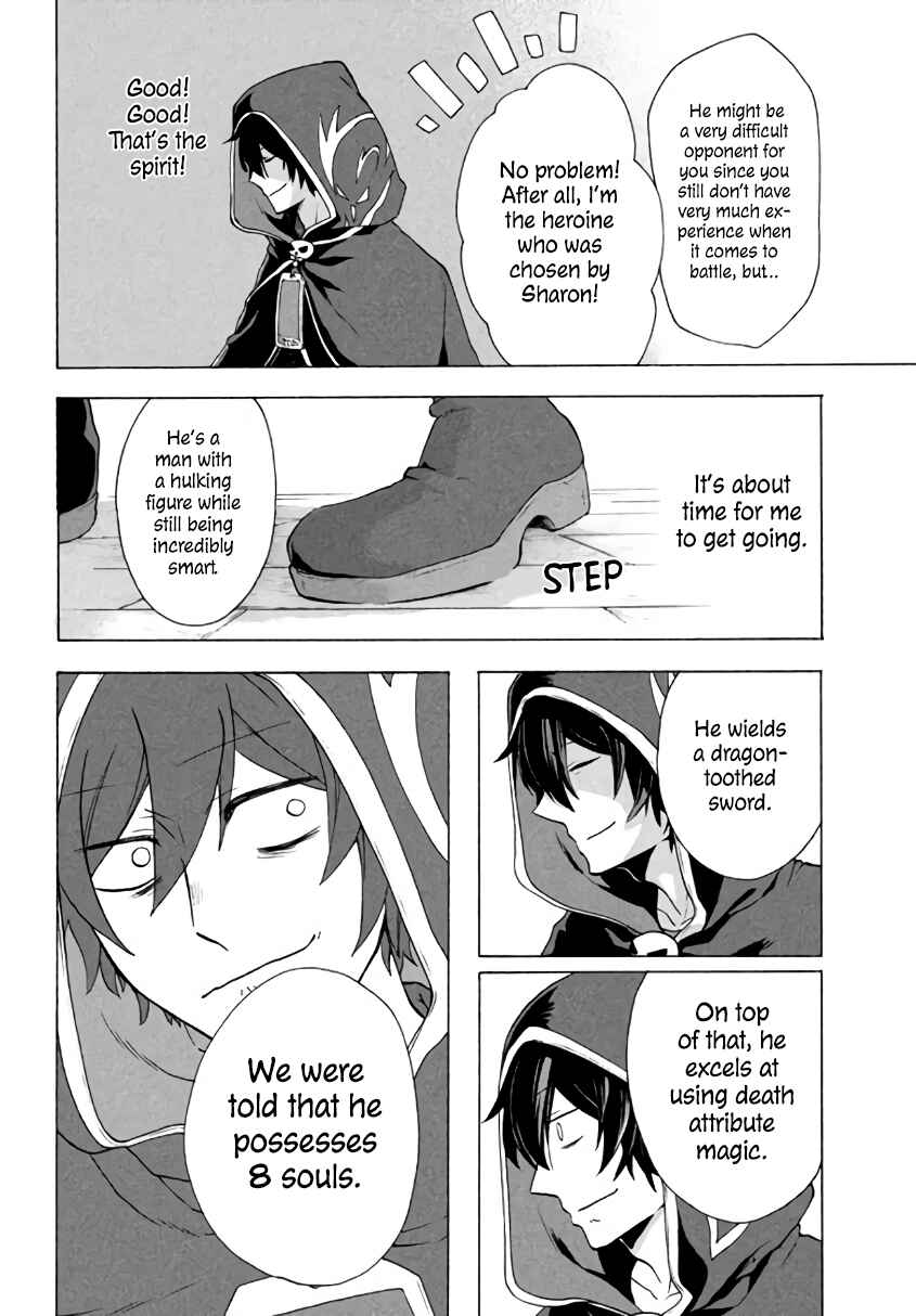 "Kukuku…… Yatsu wa Shiten'nou no Naka Demo Saijaku" to Kaiko sa Reta Ore, Naze ka Yuusha to Seijo no Shishou ni Naru Chapter 3.2 page 10