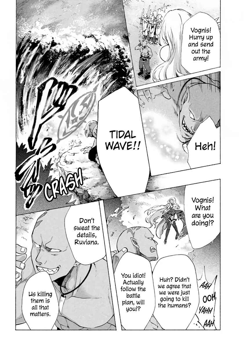 "Kukuku…… Yatsu wa Shiten'nou no Naka Demo Saijaku" to Kaiko sa Reta Ore, Naze ka Yuusha to Seijo no Shishou ni Naru Chapter 3.2 page 14