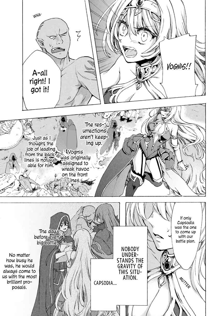 "Kukuku…… Yatsu wa Shiten'nou no Naka Demo Saijaku" to Kaiko sa Reta Ore, Naze ka Yuusha to Seijo no Shishou ni Naru Chapter 3.2 page 15
