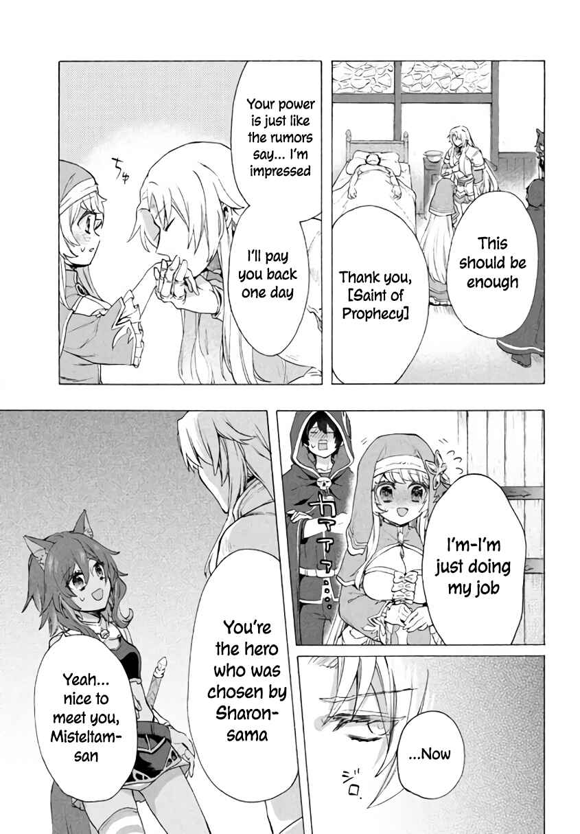 "Kukuku…… Yatsu wa Shiten'nou no Naka Demo Saijaku" to Kaiko sa Reta Ore, Naze ka Yuusha to Seijo no Shishou ni Naru Chapter 6.1 page 11