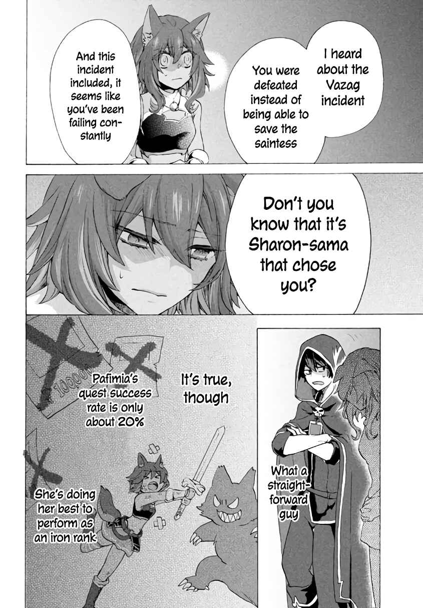 "Kukuku…… Yatsu wa Shiten'nou no Naka Demo Saijaku" to Kaiko sa Reta Ore, Naze ka Yuusha to Seijo no Shishou ni Naru Chapter 6.1 page 12