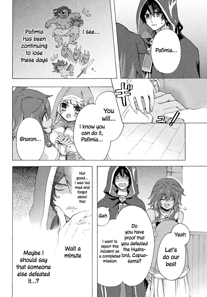 "Kukuku…… Yatsu wa Shiten'nou no Naka Demo Saijaku" to Kaiko sa Reta Ore, Naze ka Yuusha to Seijo no Shishou ni Naru Chapter 6.1 page 4