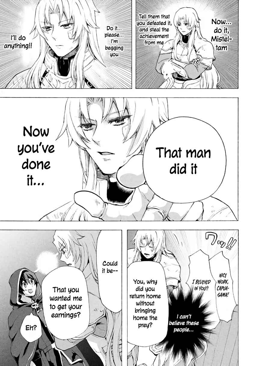 "Kukuku…… Yatsu wa Shiten'nou no Naka Demo Saijaku" to Kaiko sa Reta Ore, Naze ka Yuusha to Seijo no Shishou ni Naru Chapter 6.1 page 7