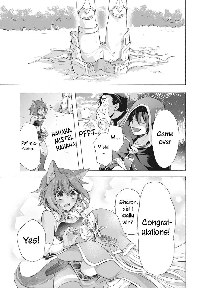 "Kukuku…… Yatsu wa Shiten'nou no Naka Demo Saijaku" to Kaiko sa Reta Ore, Naze ka Yuusha to Seijo no Shishou ni Naru Chapter 7.1 page 11