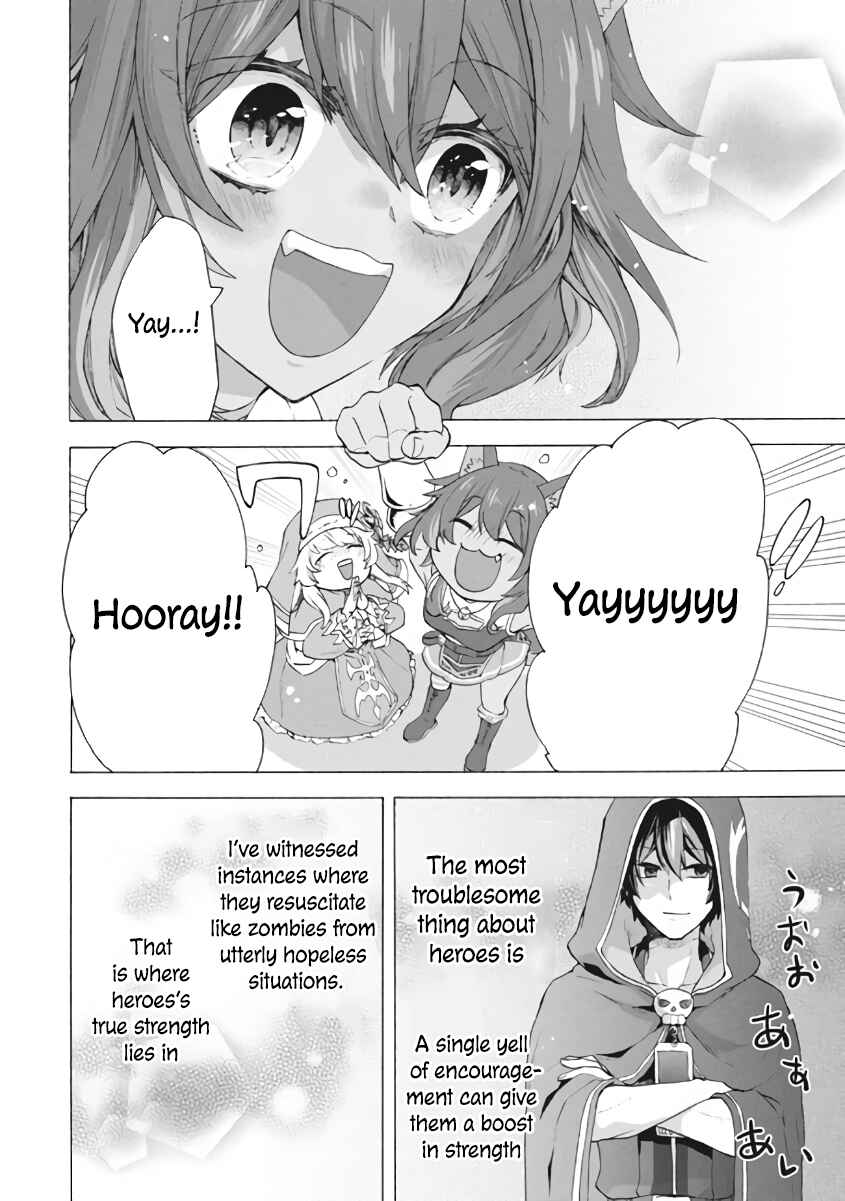 "Kukuku…… Yatsu wa Shiten'nou no Naka Demo Saijaku" to Kaiko sa Reta Ore, Naze ka Yuusha to Seijo no Shishou ni Naru Chapter 7.1 page 12
