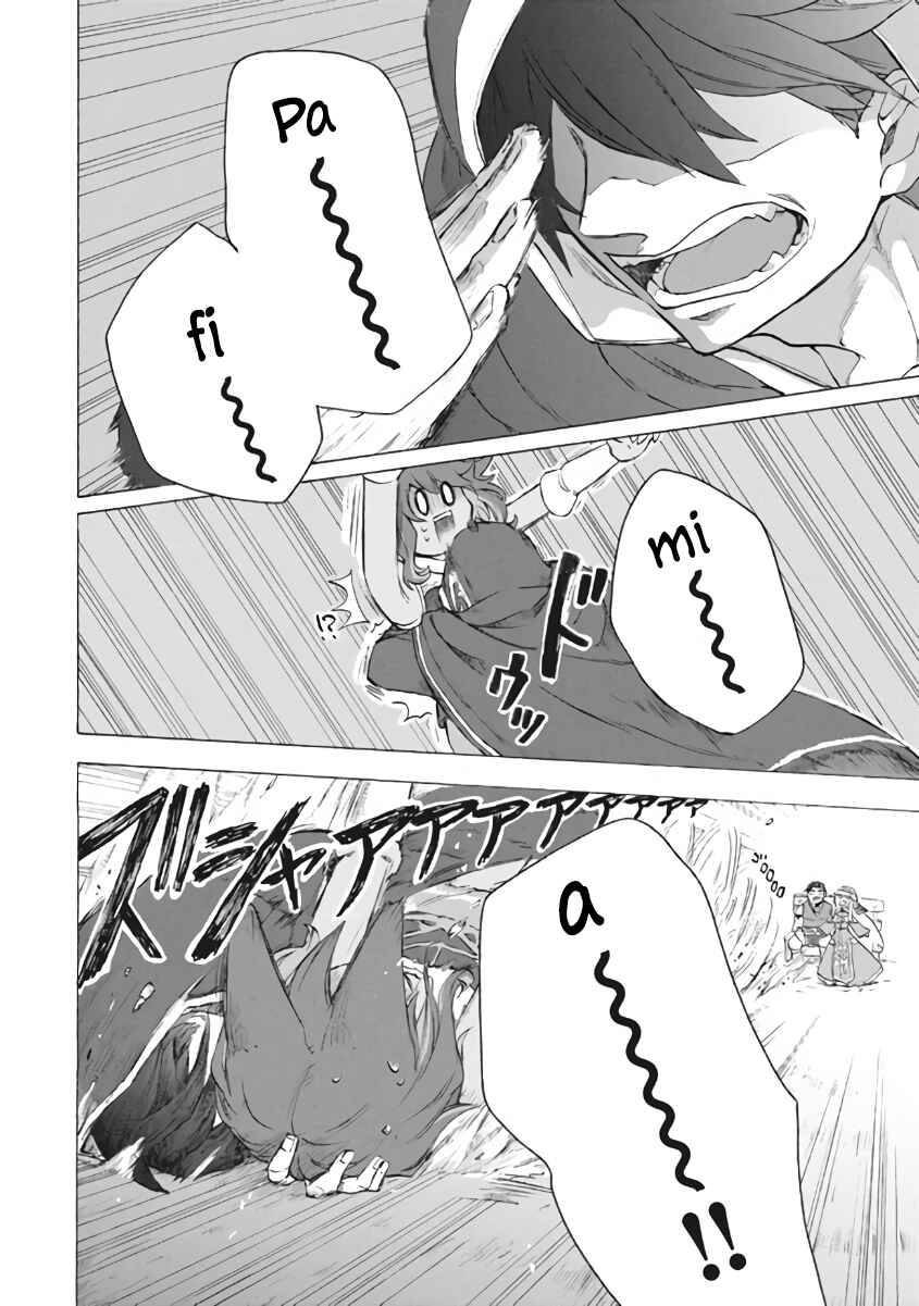 "Kukuku…… Yatsu wa Shiten'nou no Naka Demo Saijaku" to Kaiko sa Reta Ore, Naze ka Yuusha to Seijo no Shishou ni Naru Chapter 7.1 page 2