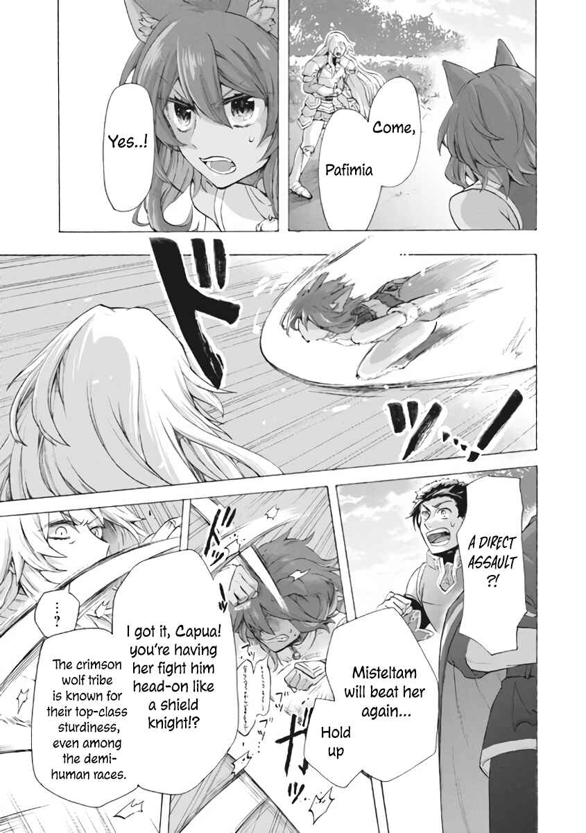 "Kukuku…… Yatsu wa Shiten'nou no Naka Demo Saijaku" to Kaiko sa Reta Ore, Naze ka Yuusha to Seijo no Shishou ni Naru Chapter 7.1 page 7