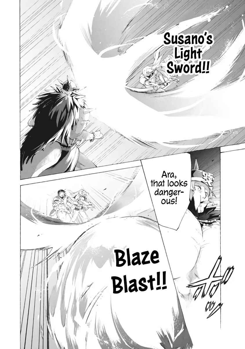 "Kukuku…… Yatsu wa Shiten'nou no Naka Demo Saijaku" to Kaiko sa Reta Ore, Naze ka Yuusha to Seijo no Shishou ni Naru Chapter 8.3 page 10