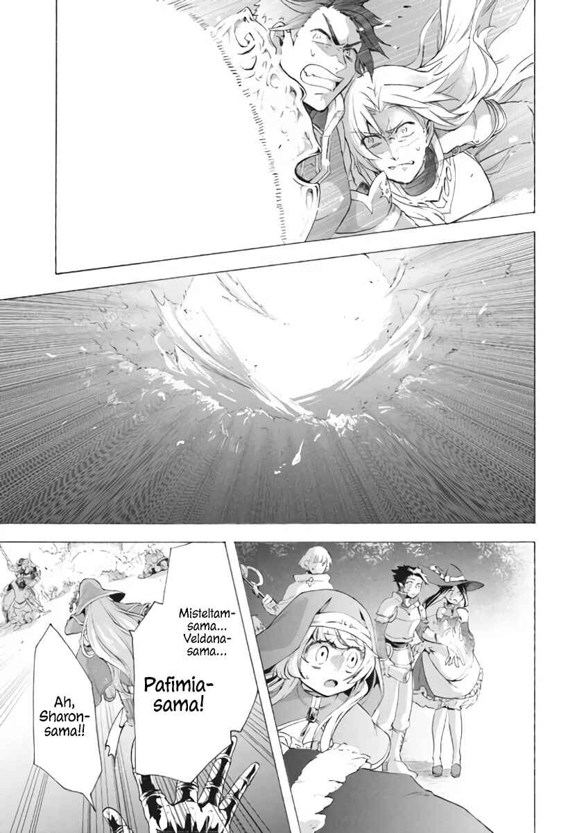 "Kukuku…… Yatsu wa Shiten'nou no Naka Demo Saijaku" to Kaiko sa Reta Ore, Naze ka Yuusha to Seijo no Shishou ni Naru Chapter 8.3 page 11