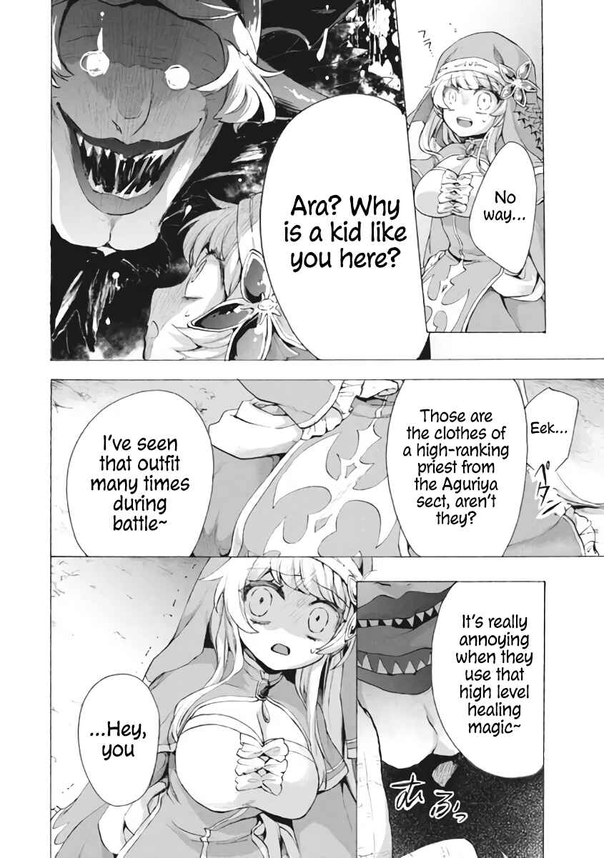 "Kukuku…… Yatsu wa Shiten'nou no Naka Demo Saijaku" to Kaiko sa Reta Ore, Naze ka Yuusha to Seijo no Shishou ni Naru Chapter 8.3 page 14