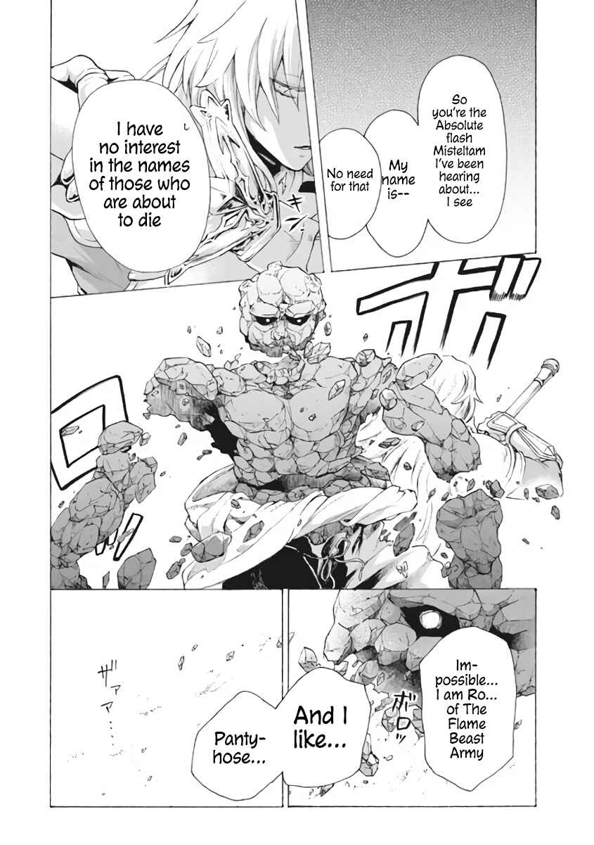"Kukuku…… Yatsu wa Shiten'nou no Naka Demo Saijaku" to Kaiko sa Reta Ore, Naze ka Yuusha to Seijo no Shishou ni Naru Chapter 8.3 page 2