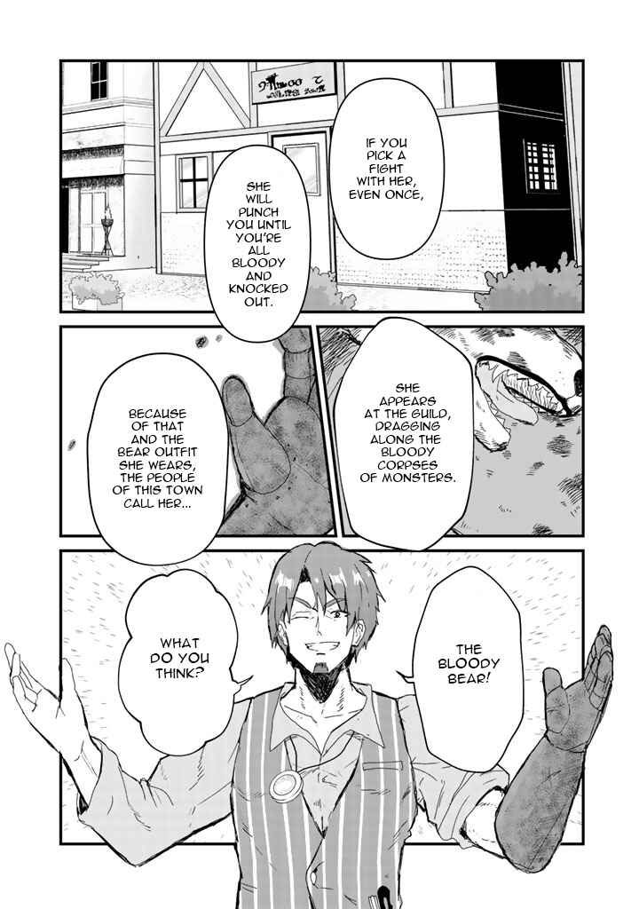 Kuma Kuma Kuma Bear Chapter 16 page 12