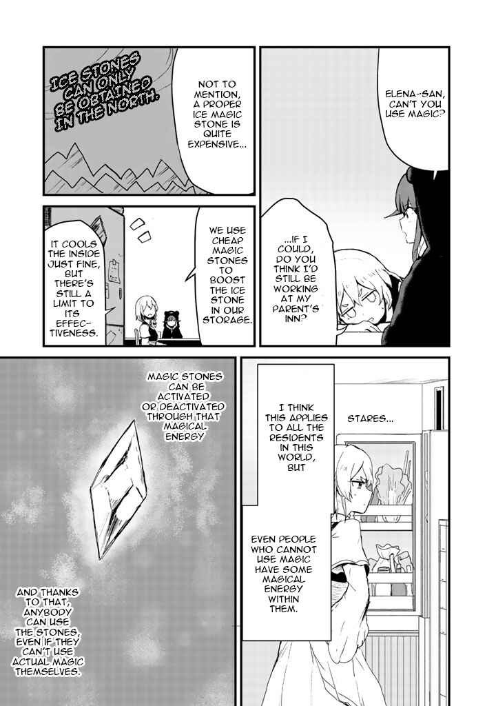 Kuma Kuma Kuma Bear Chapter 16 page 3