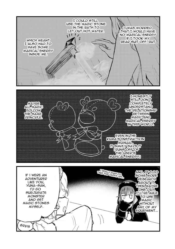 Kuma Kuma Kuma Bear Chapter 16 page 4