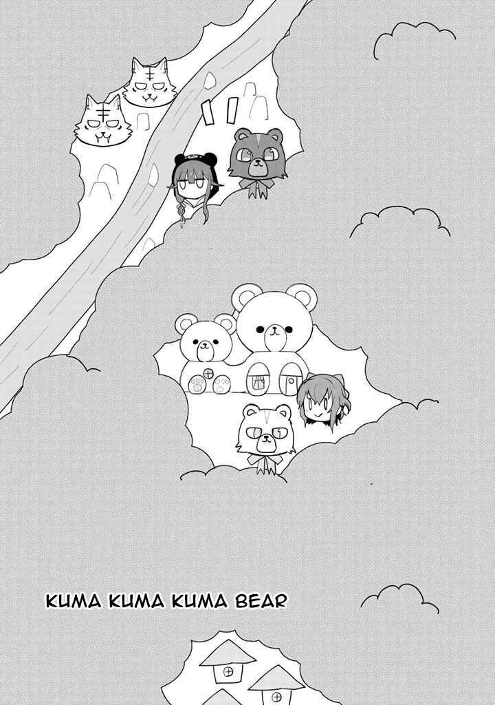 Kuma Kuma Kuma Bear Chapter 18 page 1