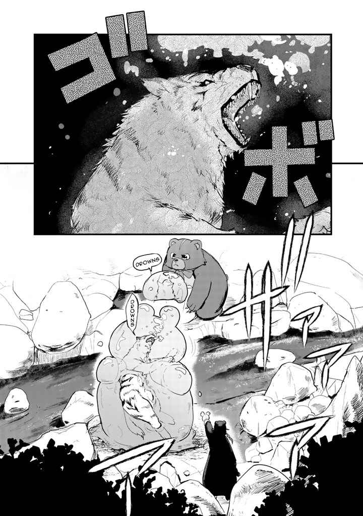 Kuma Kuma Kuma Bear Chapter 18 page 2
