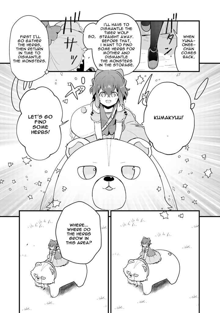 Kuma Kuma Kuma Bear Chapter 18 page 5