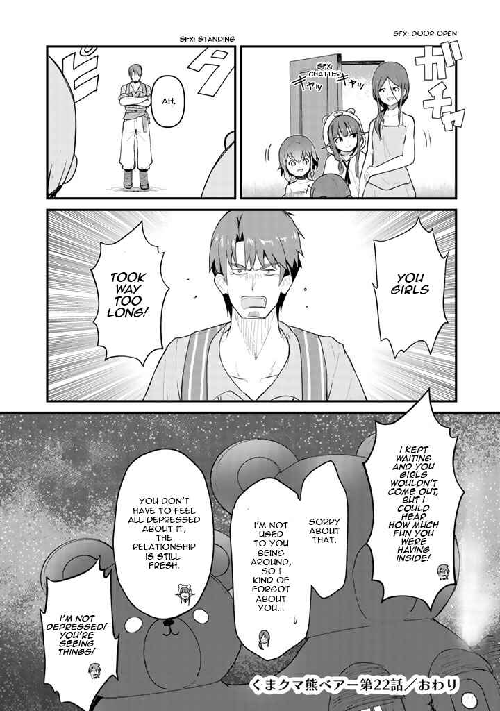 Kuma Kuma Kuma Bear Chapter 22 page 16