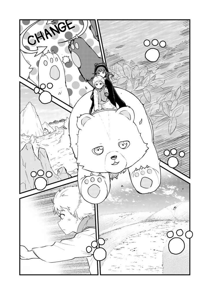 Kuma Kuma Kuma Bear Chapter 24 page 12