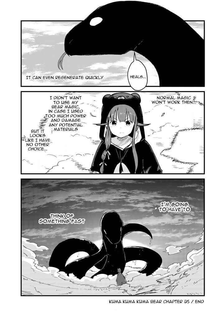 Kuma Kuma Kuma Bear Chapter 25 page 16