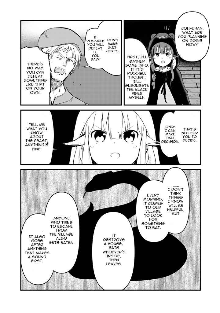 Kuma Kuma Kuma Bear Chapter 25 page 4