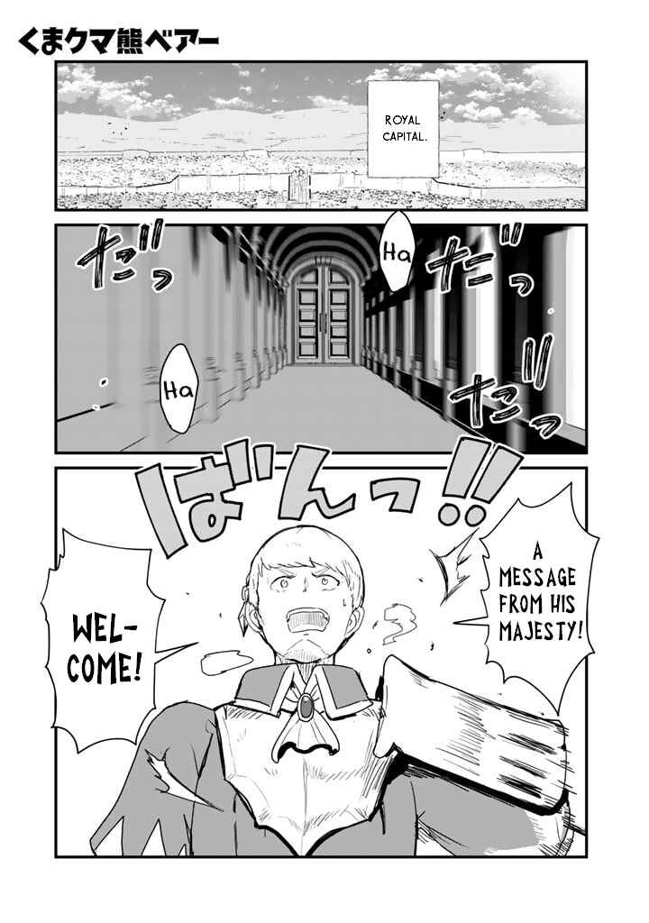 Kuma Kuma Kuma Bear Chapter 85 page 0