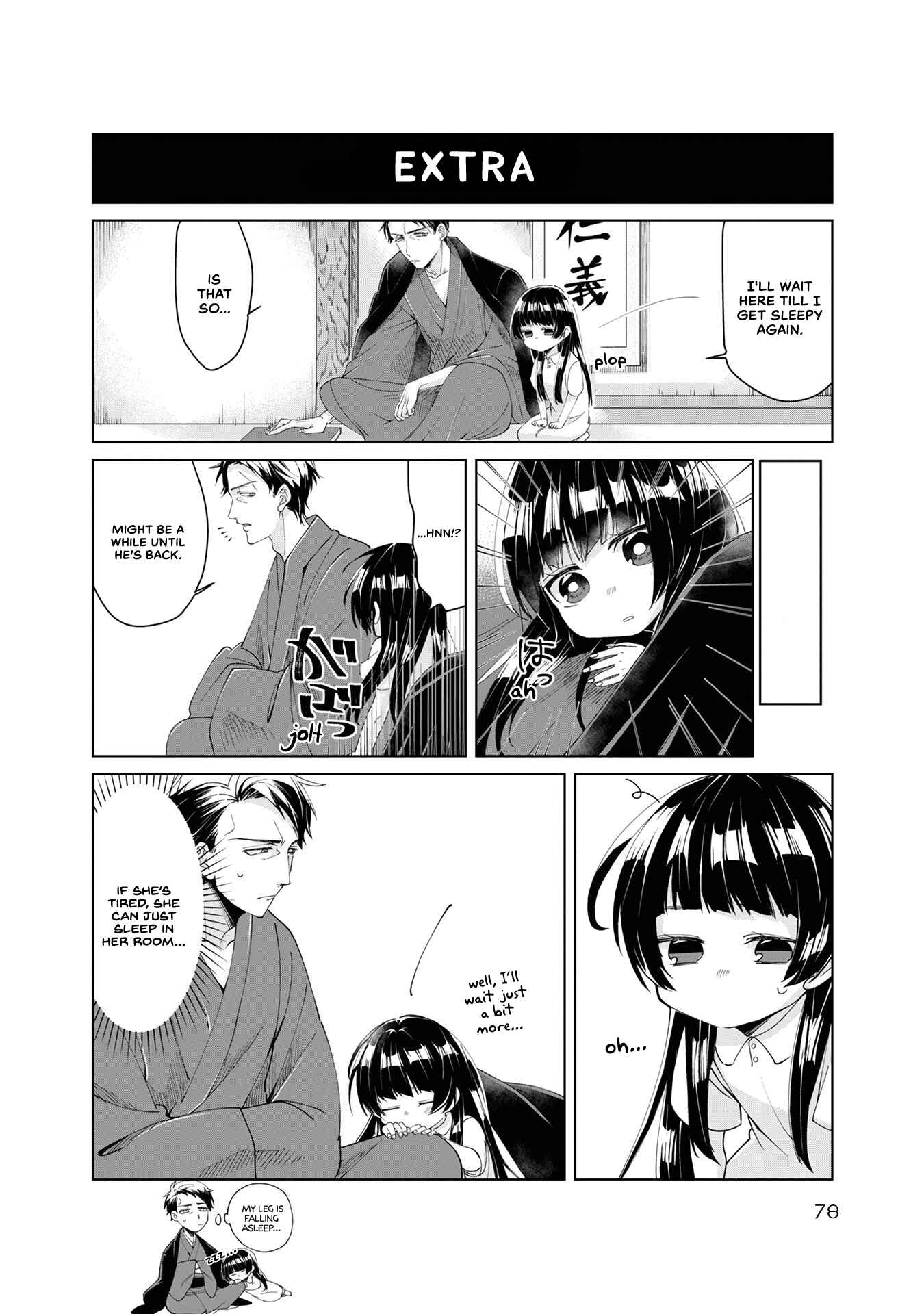Kumicho Musume to Sewa-gakari Chapter 7 page 9