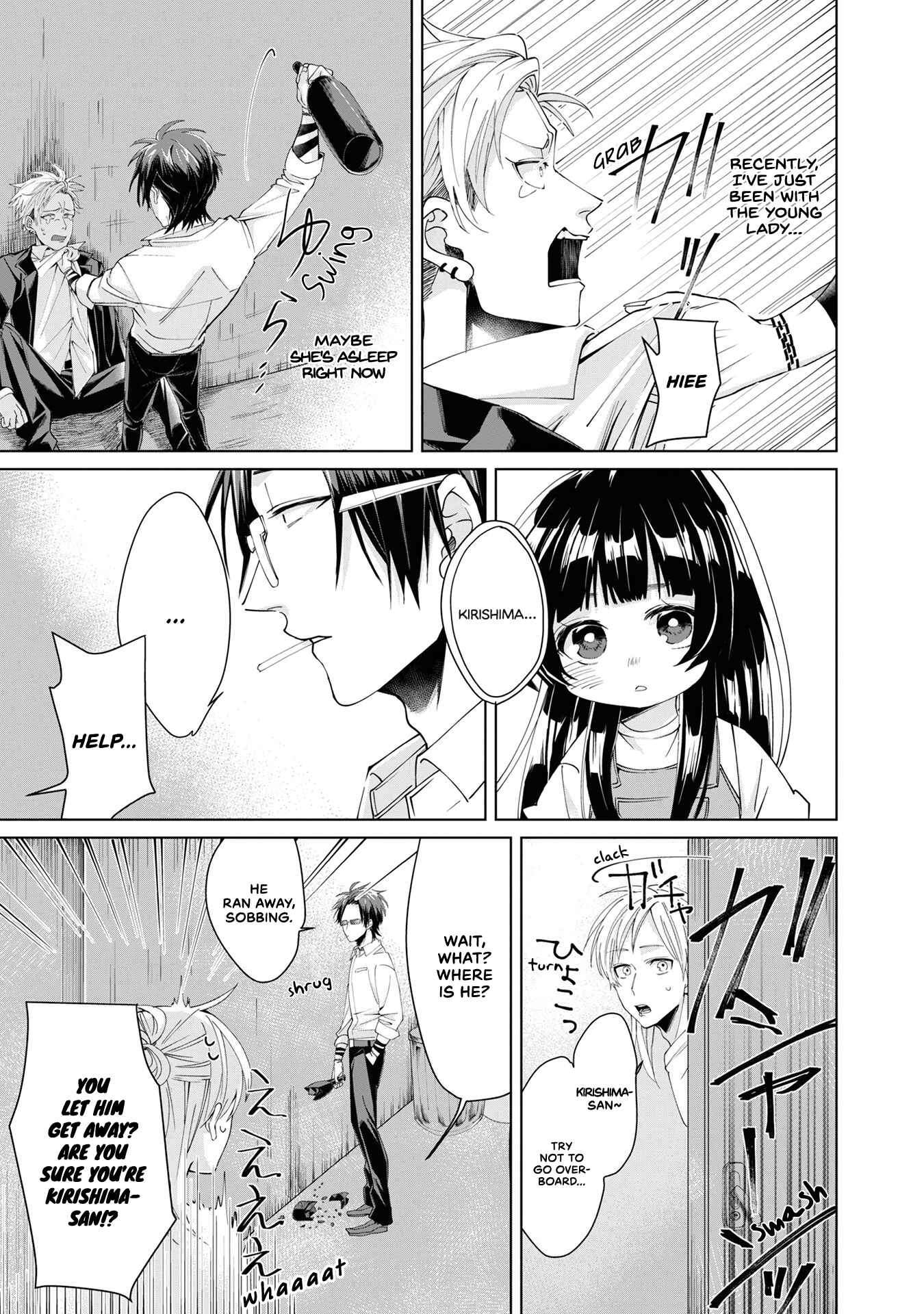Kumicho Musume to Sewa-gakari Chapter 7 page 6
