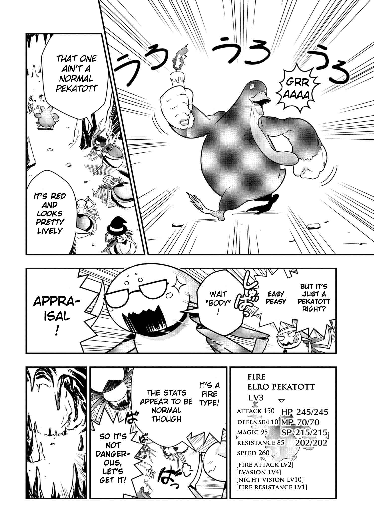 Kumo Desu ga, Nani ka? Daily Life of the Four Spider Sisters Chapter 2 page 1