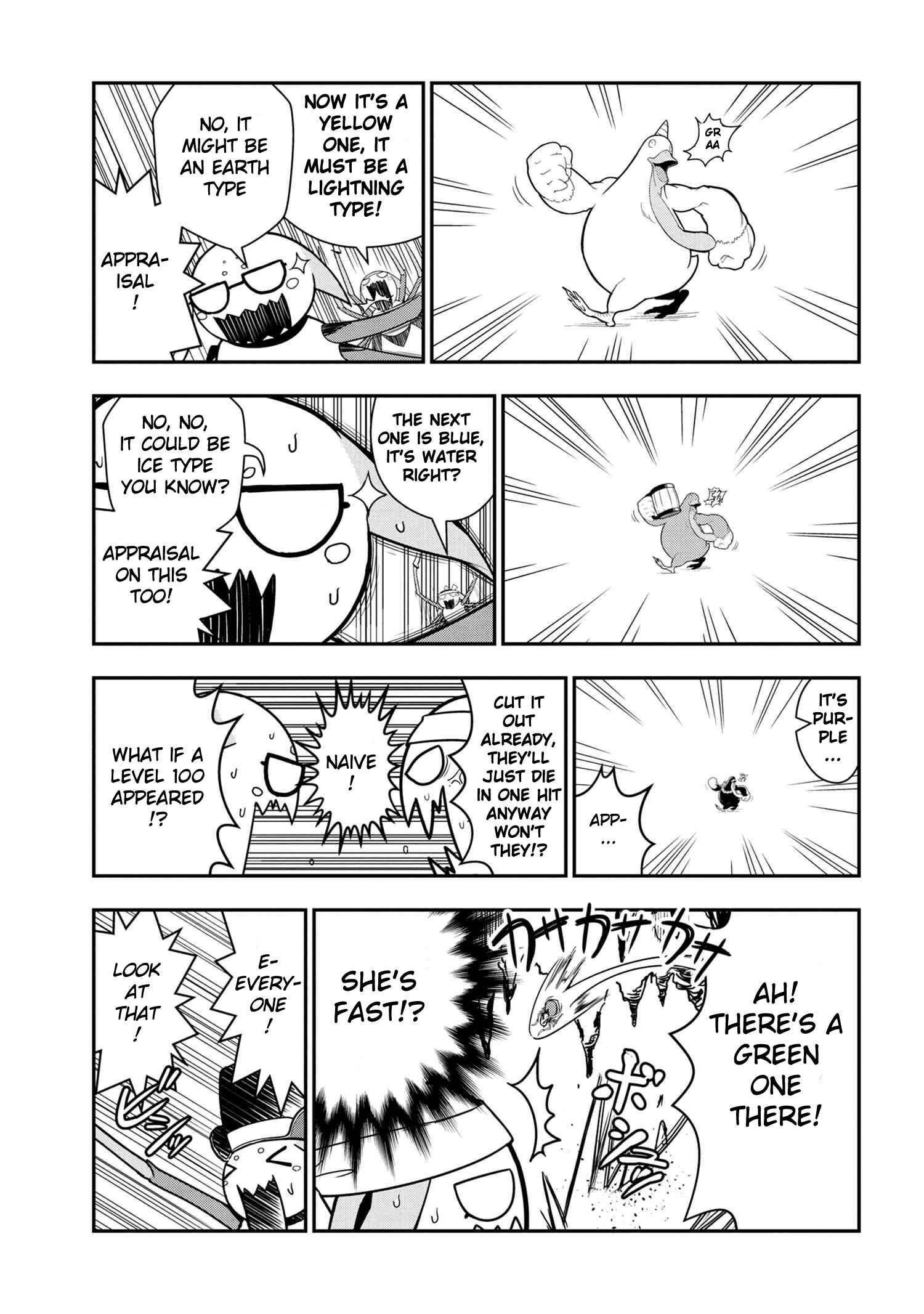 Kumo Desu ga, Nani ka? Daily Life of the Four Spider Sisters Chapter 2 page 2