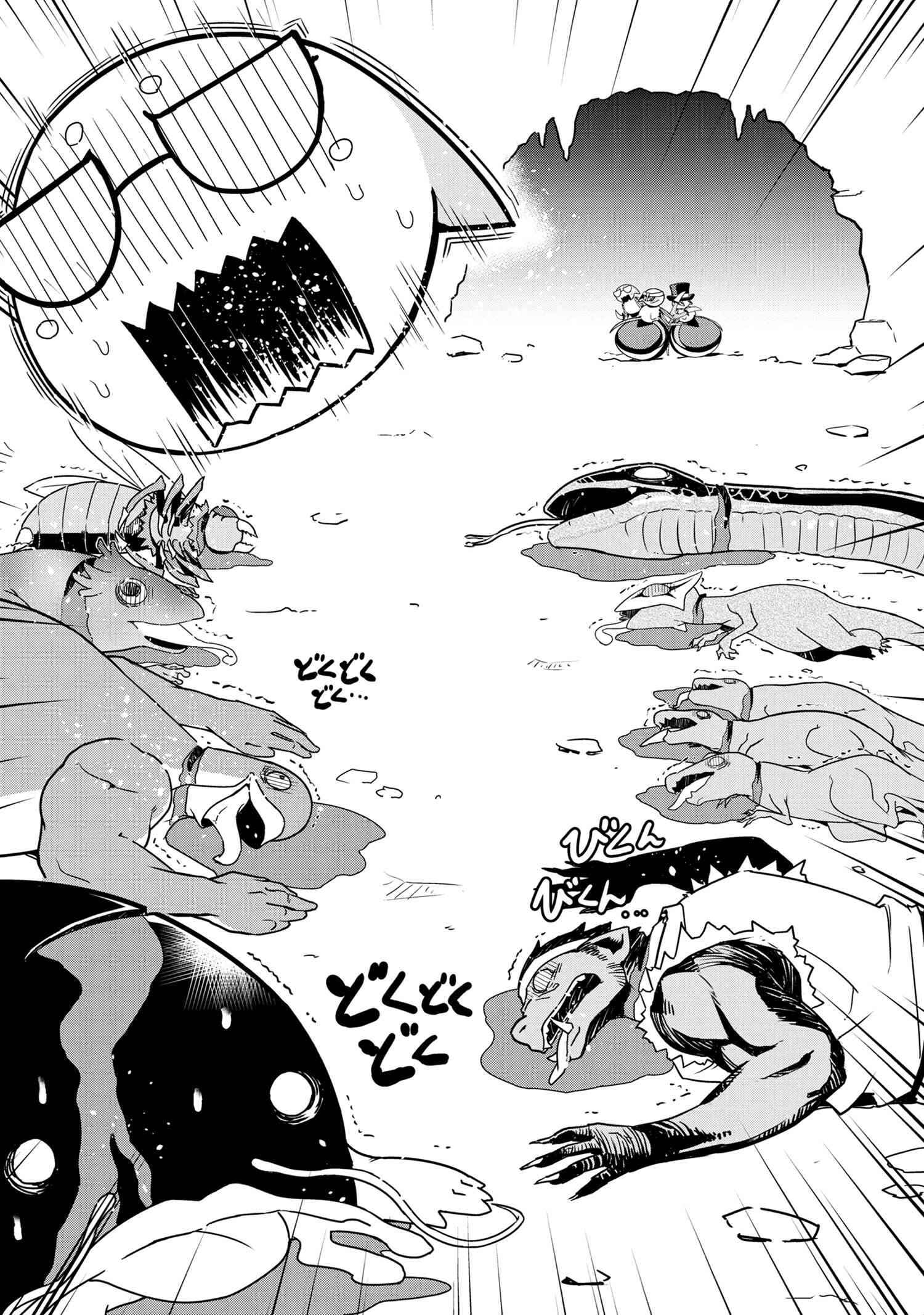 Kumo Desu ga, Nani ka? Daily Life of the Four Spider Sisters Chapter 24 page 1